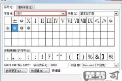 CAD钢筋符号怎么打?详细教程与技巧分享