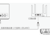 二个路由器有线连接怎样设置