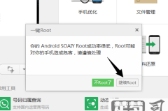 如何切换到root用户