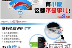 小度怎么连接wifi？详细步骤与常见问题解答