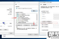 电脑DNS怎么设置才能提高上网速度？