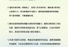 个人表现情况怎么写才能突出自己的优势？