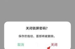 10秒找回锁屏密码oppo