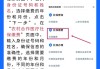 农村医疗保险怎么查询？详细步骤与方法指南