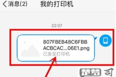 手机可以直接连打印机打印文件吗
