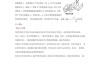 高中物理怎么才能开窍？掌握这些方法让你的物理成绩突飞猛进