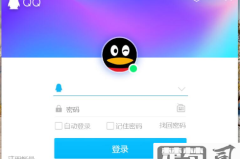 QQ怎么注册新账号?2023年最新详细步骤与常见问题解答