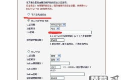 华为路由器如何修改wifi密码