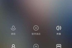 手机有未接来电为什么不显示