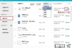 QQ过期文件怎么恢复?这里有最全的解决方案