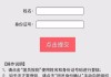 怎么看自己是不是团员？团员身份查询与验证全指南