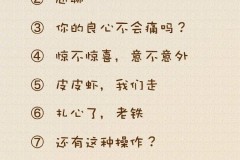 undefined网络语