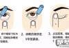 眼药水怎么滴才正确？详细步骤与注意事项