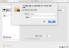 电脑怎么取消开机密码？Windows和macOS详细操作指南