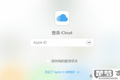 icloud找回永久删除的照片