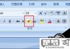 Word上标怎么打？详细教程与快捷键大全
