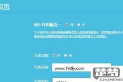怎么设置wifi密码？详细步骤与安全建议