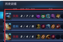 王者荣耀怎么不让别人看历史战绩