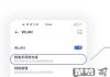 小米怎么解除网速限制？详细步骤教你提升网络速度