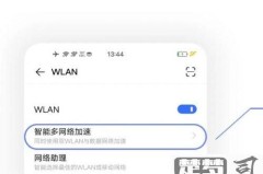 小米怎么解除网速限制？详细步骤教你提升网络速度