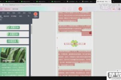 秀米怎么同步到公众号？详细步骤与常见问题解决指南