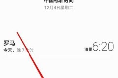 华为手机怎么设置时间?详细步骤与问题解决指南