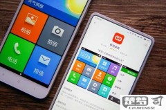 小米老人模式设置方法