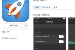 shadowrocket怎么下载
