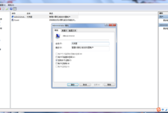 administrators权限怎么获得