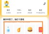 美团怎么给骑手好评？详细步骤与好处解析