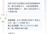 招商信用卡怎么注销？完整流程与注意事项详解