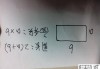 长方形的周长怎么算？计算公式与测量步骤详解
