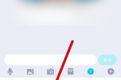 QQ怎么删除表情包?详细步骤与恢复方法全解析