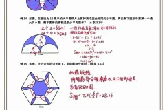 圆形的面积怎么计算?掌握公式与步骤轻松解决