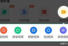 微信语音恢复方法