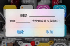 苹果手机怎么格式化清除所有东西