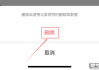 怎么删除微信小程序？完整步骤与常见问题解答