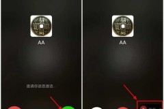 微信通话录音怎么设置?安卓和iOS系统详细教程
