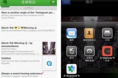instagram怎么保存照片