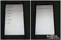 oppo手机如何强制开机