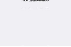 iphone忘记锁屏密码怎么办