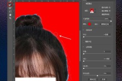 PS照片怎么换底色？详细步骤与技巧全解析