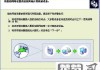 无线局域网怎么打开？不同设备详细操作指南