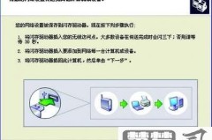 无线局域网怎么打开？不同设备详细操作指南