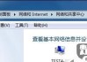 电脑无线网怎么连接？详细步骤与常见问题解答