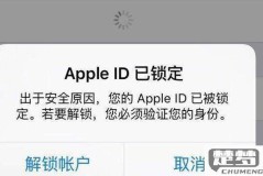 苹果激活锁怎么解除？官方步骤与安全方法全解析