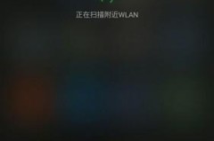 手机wifi打不开自动关闭