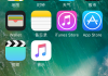 怎么隐藏手机上的软件？安卓和iPhone隐藏应用的全方法