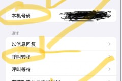 手机打电话不出去,也打不进来