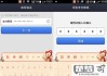 支付宝支付密码怎么改？详细步骤与安全指南
